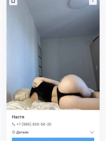Анкета проститутки Богдана, 23 года